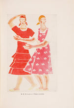 画像をギャラリービューアに読み込む, OTTAVA Accademiaー平野恵美子『きっとバレエが観たくなる』#36 2026年4月16日（木）19:00〜