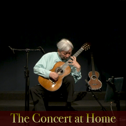The Concert at Home 福田進一ギター・リサイタル　アンコール！