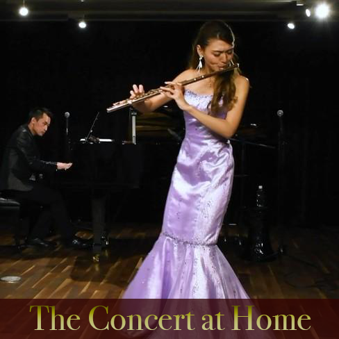 The Concert at Home 林愛実フルート・リサイタル with 長井進之介　アンコール